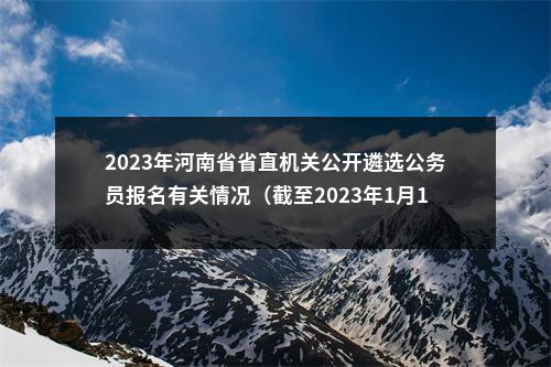2025年开封市立洋外国语学校招聘高中教师4人公告 图片