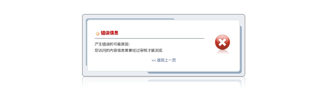 2024年中共范县纪律检查委员会范县监察委员会招聘工作人员25名公告 图片