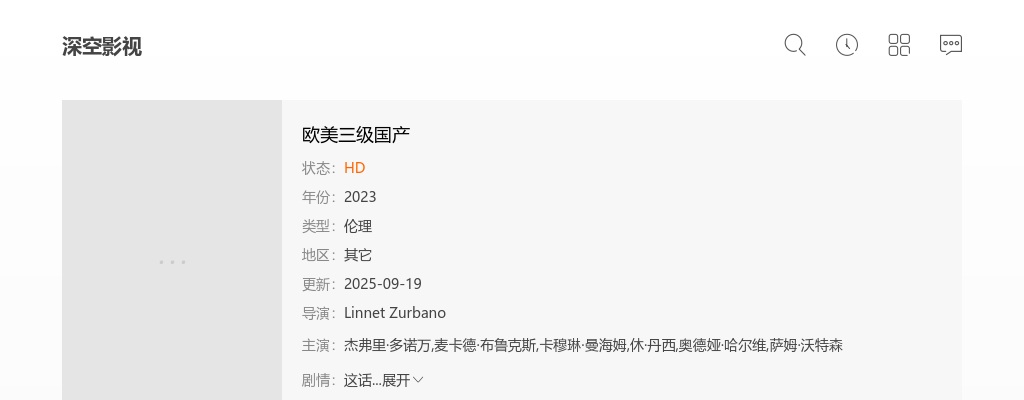 2023年濮阳市范县互联网应急指挥中心招聘人员笔试有关事项公告 图片