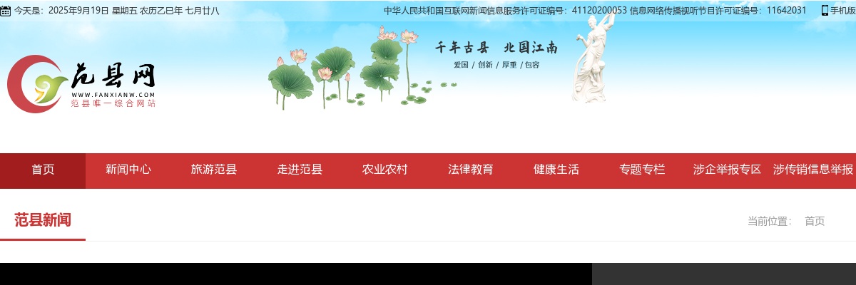 2023年濮阳市范县互联网应急指挥中心招聘笔试成绩查询通知 图片