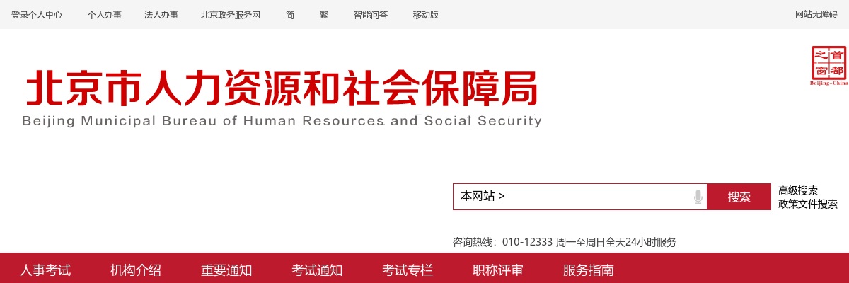 2024年濮阳市部分学校公开招聘教师拟聘用人员（第二批）公示 图片