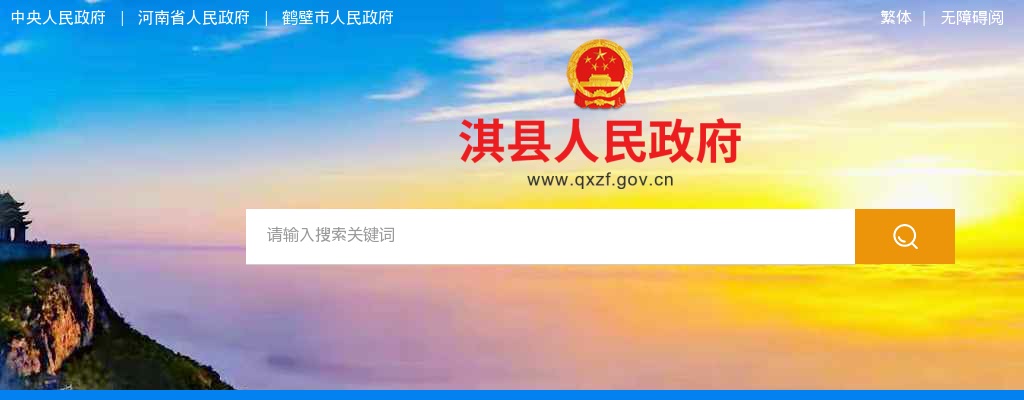 2024年濮阳市市直学校引进高层次和急需紧缺人才面试、取消岗位的公告 图片