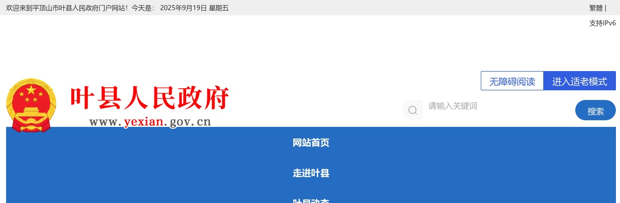 2022年度濮阳市考试录用公务员和公开遴选公务员参考考生入（返）濮疫情防控 注意事项的补充通知 图片