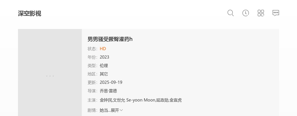 2022年度濮阳市考试录用公务员和公开遴选公务员参考考生温馨提示 图片