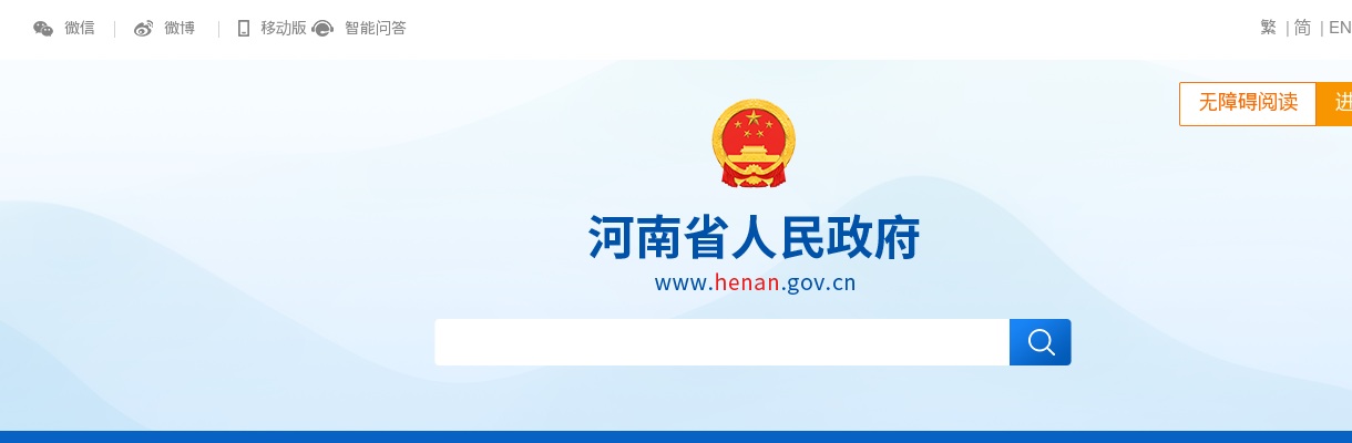 2023年濮阳南乐县教育、卫生系统招聘工作人员笔试成绩公示 图片