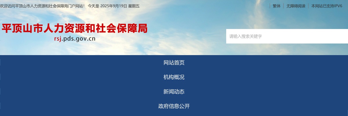 2023年濮阳科技职业学院公开招聘教师50名公告 图片