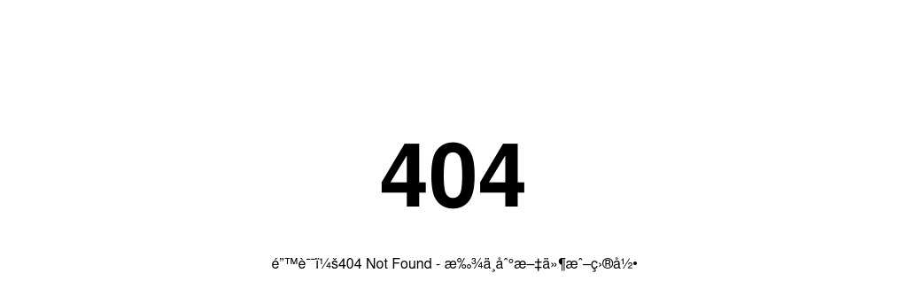 2024年濮阳油田总医院招聘74人公告 图片