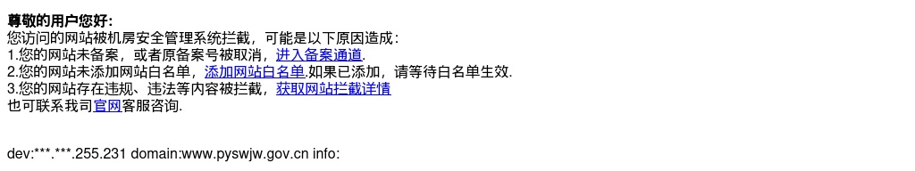 2024年濮阳市大学生乡村医生招聘拟聘用人员公示 图片