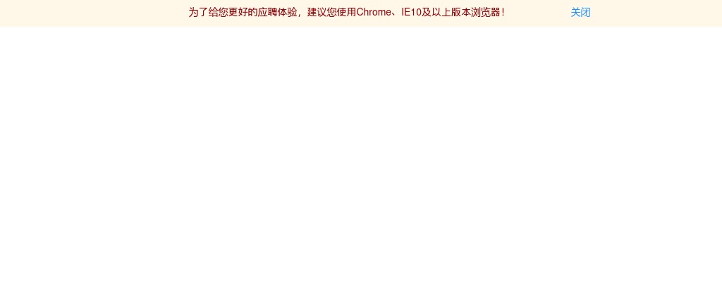 2024年濮阳市人民医院招聘医务人员56人公告 图片