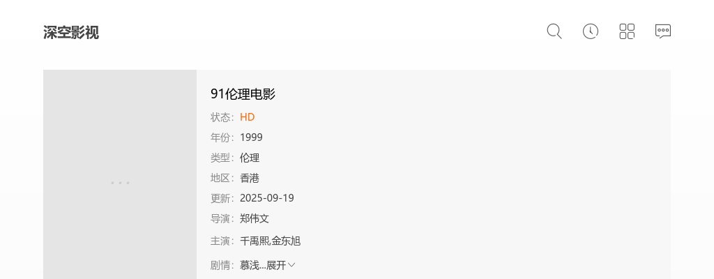 2022年濮阳市检察机关聘用制书记员技能考试递补公告 图片