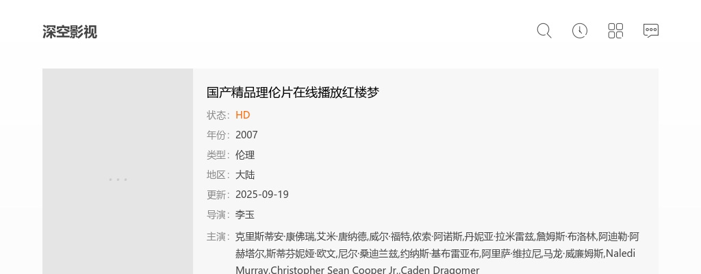 2022年关于推迟濮阳市检察机关聘用制书记员技能考试的公告 图片