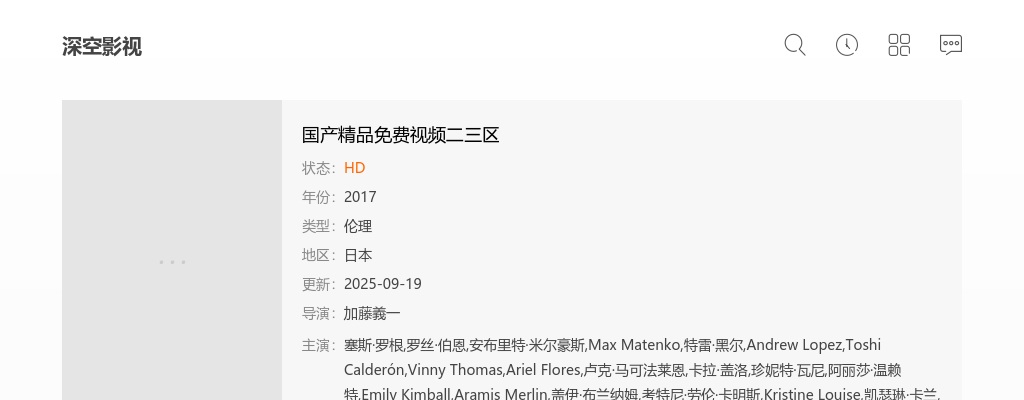 2022年濮阳市检察机关聘用制书记员面试公告 图片