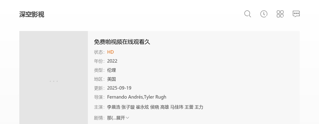 2022年濮阳市检察机关聘用制书记员面试递补公告 图片