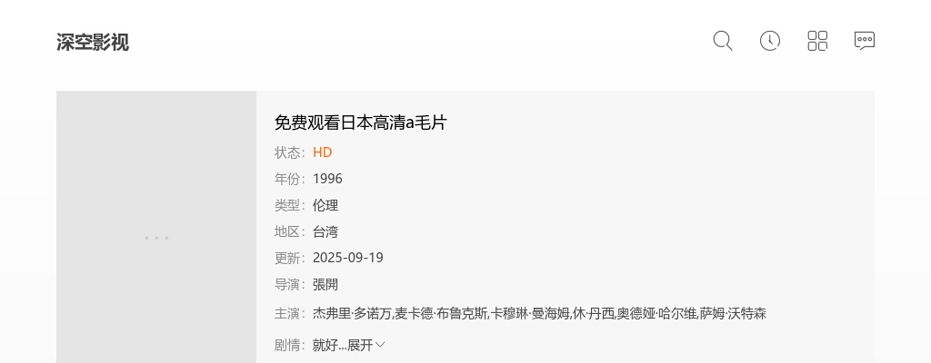 2024年濮阳市市直机关遴选公务员取消职位公告 图片
