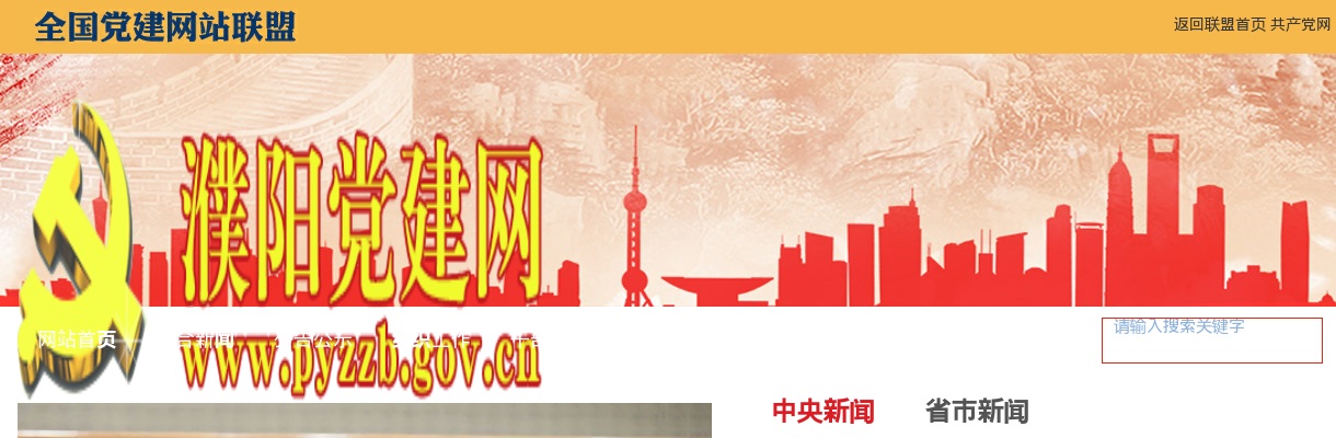 2022年濮阳市市直机关公开遴选公务员报名有关情况（截至2月27日17点） 图片