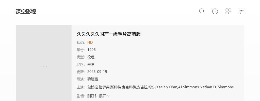 2022年范县审计局面向全县公开选调工作人员拟聘用人员公示 图片