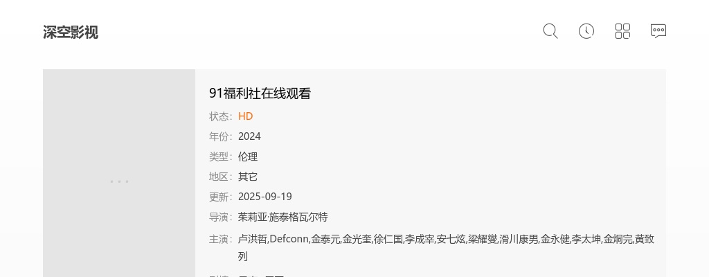 2022年濮阳县招聘教育卫健系统人员拟聘用人员公示 图片