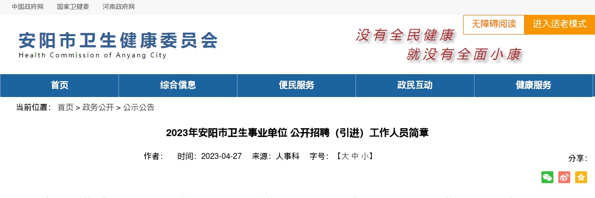 2022中国联通新苗计划秋季招聘正式启动 图片