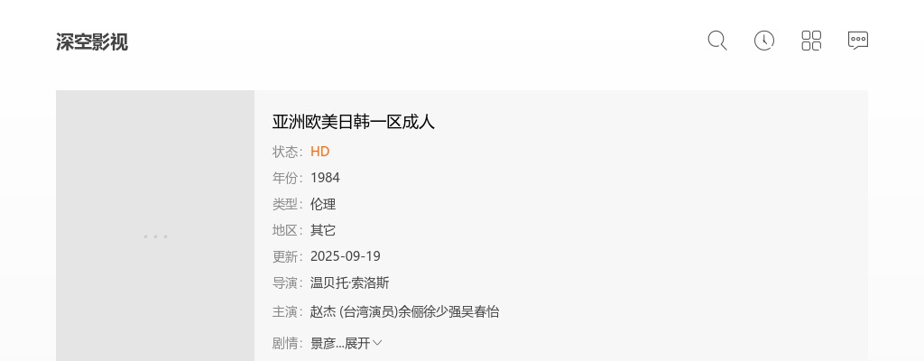 2022年濮阳县公开招聘教育卫健系统工作人员笔试加分人员名单公示 图片