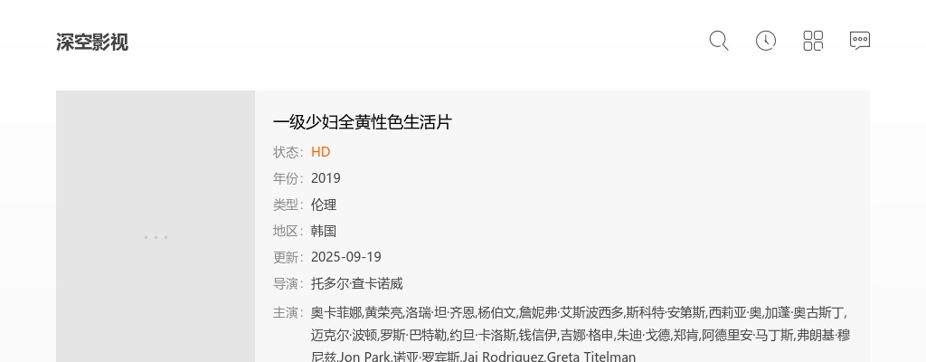 2022年关于公布濮阳县公开招聘教育卫健系统工作人员考试笔试成绩的通知 图片