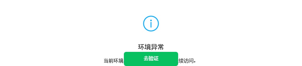 2022年濮阳仁济医院招聘44人公告 图片