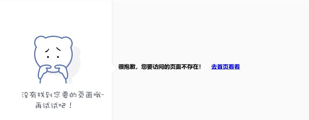2024年暑期濮阳市教育局普通话水平测试日程安排等事宜通知 图片